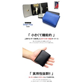 Key Case Men's Women's Cute Leather Leather Smart Key Case Pass Case Keys DL – 2007 - blue -