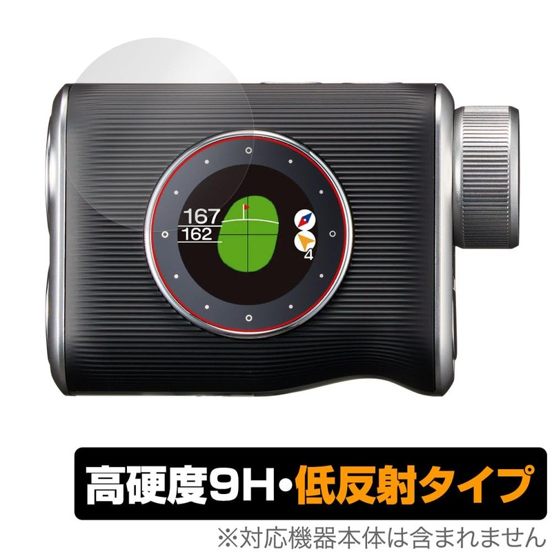 Miyabix EAGLE VISION Xi EV-490 Protective Film, High Hardness, 9H,
