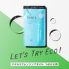 FANCL (New) Mild Cleansing Oil (Refill) Can be Used for