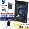 [93.8% UV Reduction] Acrylic Honpo Screw-down Card Stand Trading Card