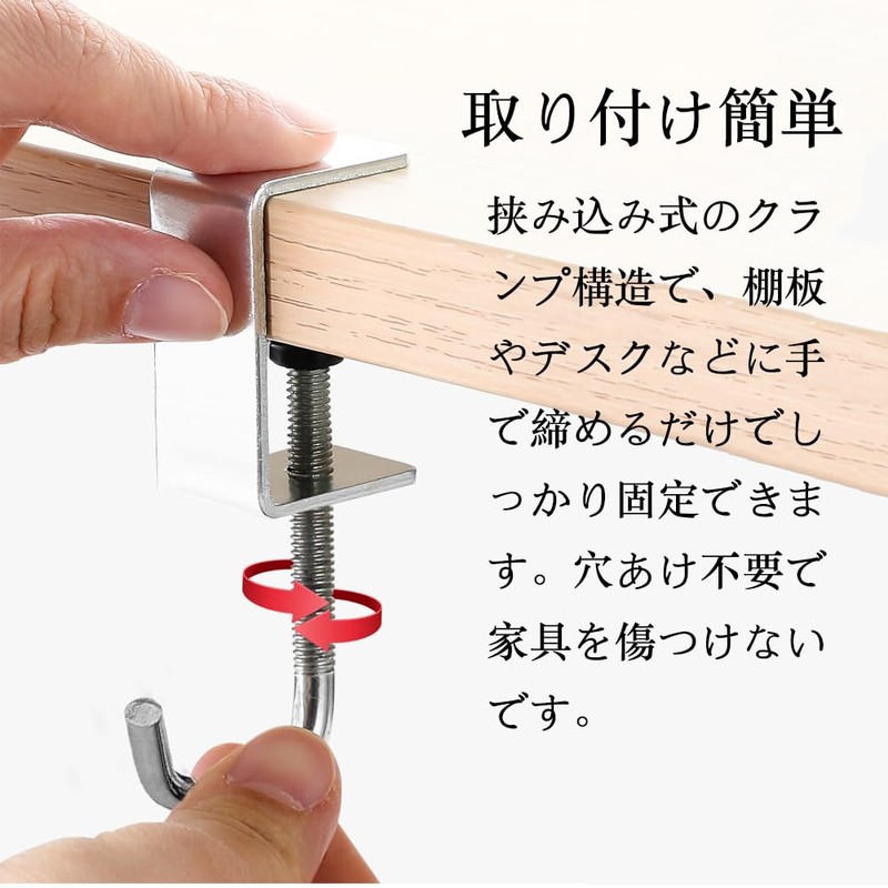 Wefitfix Table Hooks, 2 Pieces, Desk Clamp Hook, Bag Hanger,