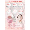 Jewelry Jelly 50g
