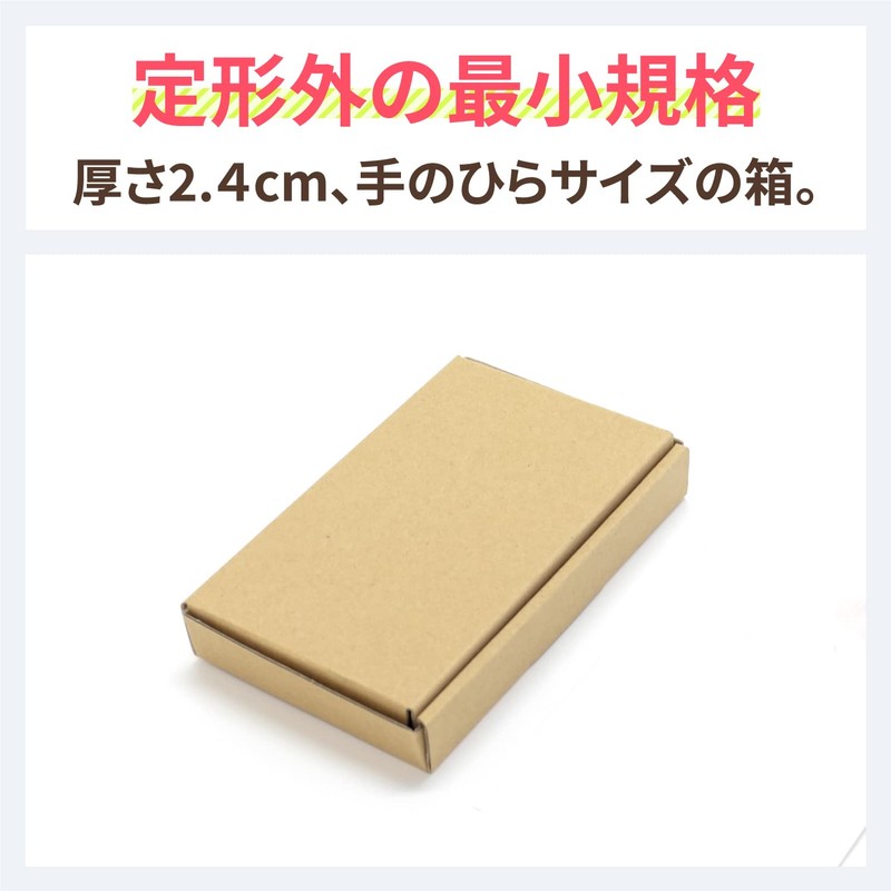 Earth Cardboard ID0308 Cardboard, Non-Shaped Mail, Min, Thickness 0.9 inches