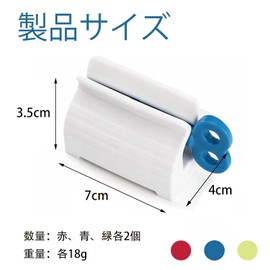 Tube Squeezer Set of 6 Toothpaste Squeezer Plastic Tube Squeezer Manual Rotary Kneader Household Squeezer Toothpaste/Ointment/Facial Washer Extruder (2 for each red, green and blue)