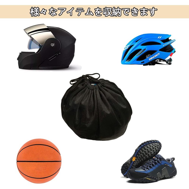 DFsucces Helmet Bag, Helmet Storage, Large Capacity, Soft Drawstring Pocket,