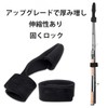 FineGood Rod Protector Set (Set of 3), Rod Cover, Rod