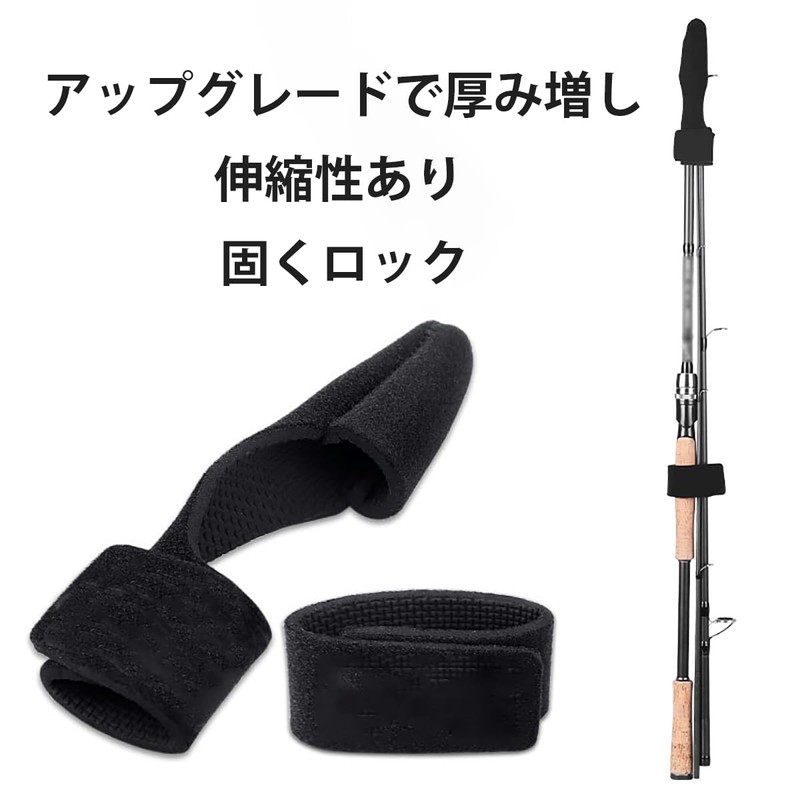 FineGood Rod Protector Set (Set of 3), Rod Cover, Rod