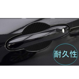 Door Knob Scratch Protection Film for Peugeot 208 2012-2020/ Peugeot 2008 2014-2020/ Peugeot RCZ 2010-2020/ Peugeot 5008 2017-2020/ Peugeot 508 2019-2020 Door Handle Protection Film Door Knob Scratch