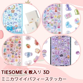 Kazeori Cute 3D Stickers 3D Reward Puffy Reward Stickers Craft Supplies DIY Cell Phone Decoration Diary Laptop Kids Girls Gift Sticker Decoration Set of 4