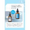 Fracola Deep Proteoglycans Solution 1.0 fl oz (30 ml) High