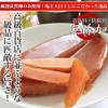 Book Karasumi Sun-dried Additive-free, Commercial Use, 5.3 oz (150 g),