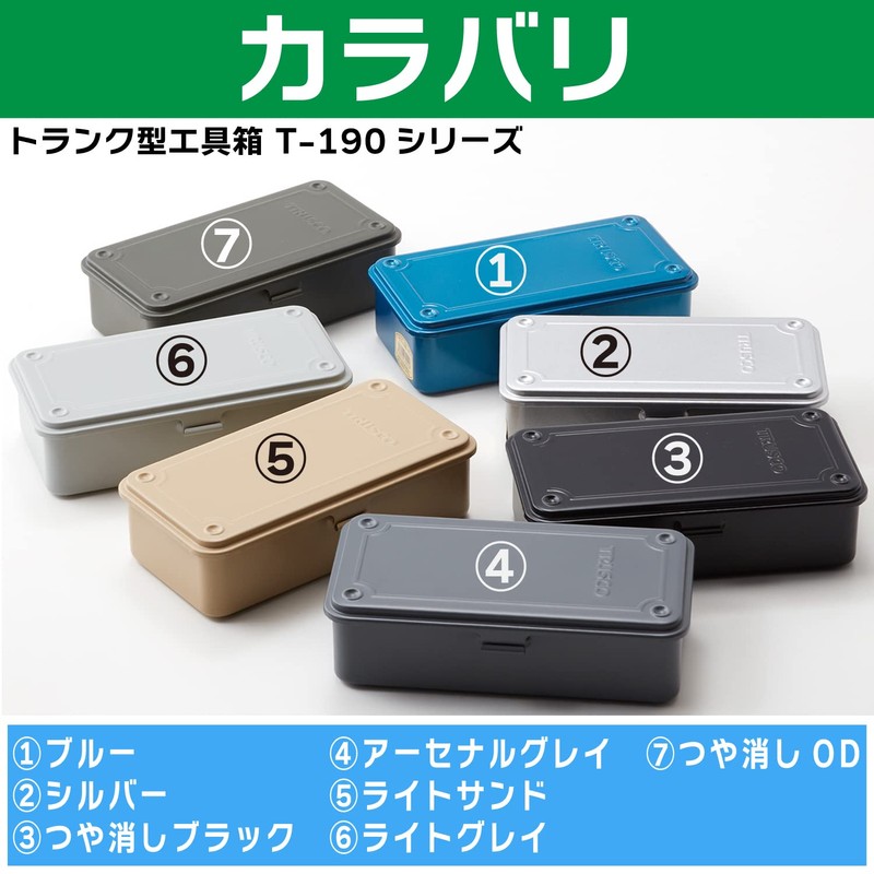 TRUSCO Trunk Tool Box T-190 by Trusco