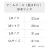 Esaki Shoulder Support (with Strap) Shoulder Supporter, Beige Type (M)