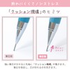 Sakura Crepas Mechanical Pencil Retorico Limited Set E (Sharp 0.3mm