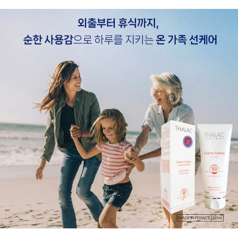 Tala sunscreen Creme Soleil 100ml inorganic sunscreen for the whole