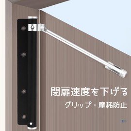 LOYELEY Door Closer, Sliding Door Closer, Mini Door Closer, Toilet Door, Door Closer, Indoor, Easy Installation, Left and Right Use, Automatic Door Closer for Indoor Doors, Adjustable for Household,