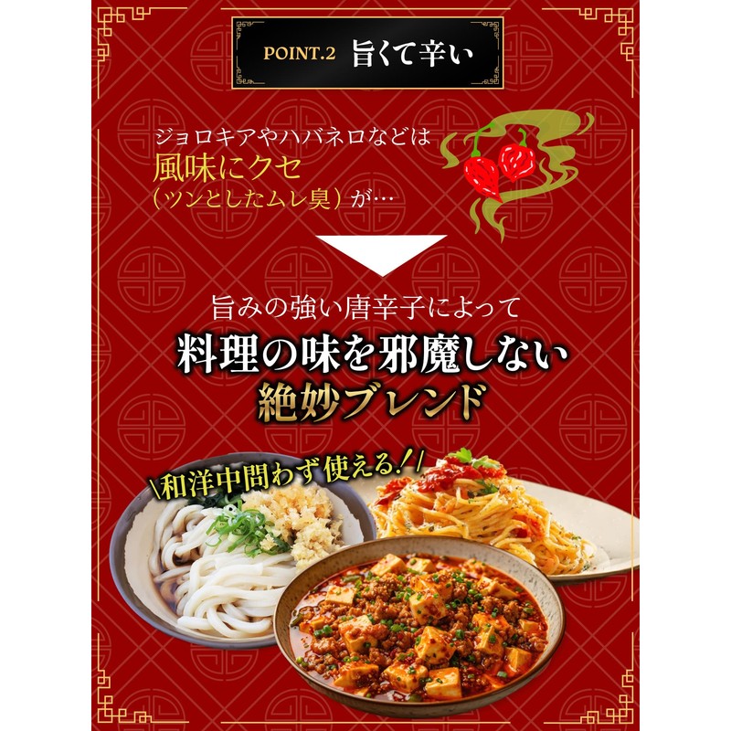 SPANION Demon Pepper 0.7 oz (20 g) with Mobile Case,