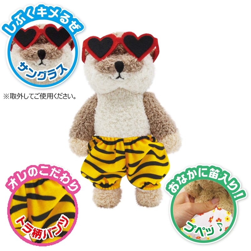 Doggie Man Sukisuki Hug Hug Dogikore Usso-kun