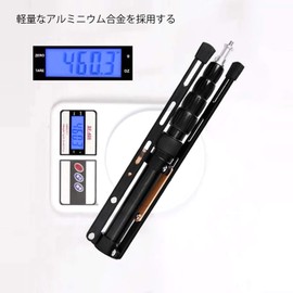 Say good Professional Light Stand, Mini for Ring Lighting, Lightweight, Strobe Holder, Tripod, 5-Level Extendable, Storage Length 12.6 inches (32 cm), Total Height 48.8 inches (124 cm), Reverse