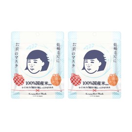 Ishizawa Lab Keana Rice Essence Moisturizing Mask 20 Sheets Moisture and Pore Care Serum Skincare Hydration & Cleansing
