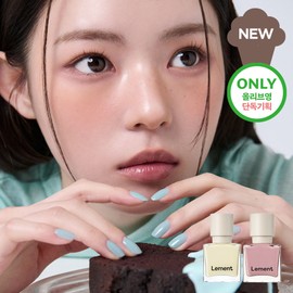 Lement Color Nail 14ml (12 Colors) - 73 Curly Choco