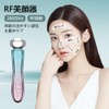 Facial Beauty Device, EMS Lift-up, RF Hot and Cold Facial