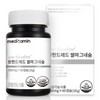 Meditamine One Hundred Rice Magnesium 100% domestic rice yeast fermented 60 capsules 1 unit / 메디타민 원헌드레드 쌀 마그네슘 국산쌀100% 효모발효 60캡슐 1개