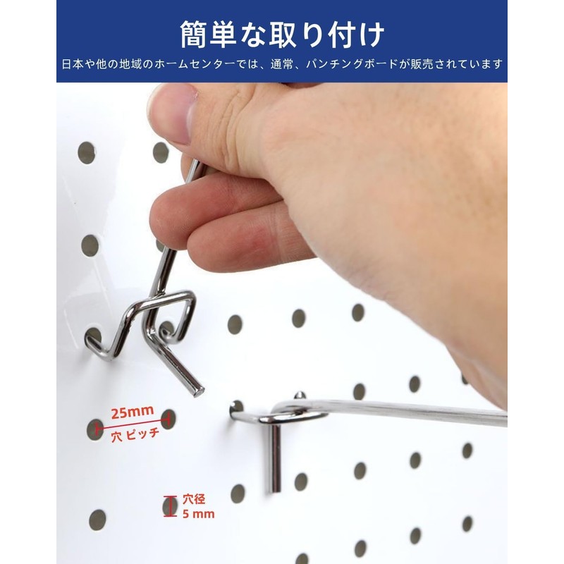 Perforated Board, Punching Board Hook (18 Types in Total), T-Shaped