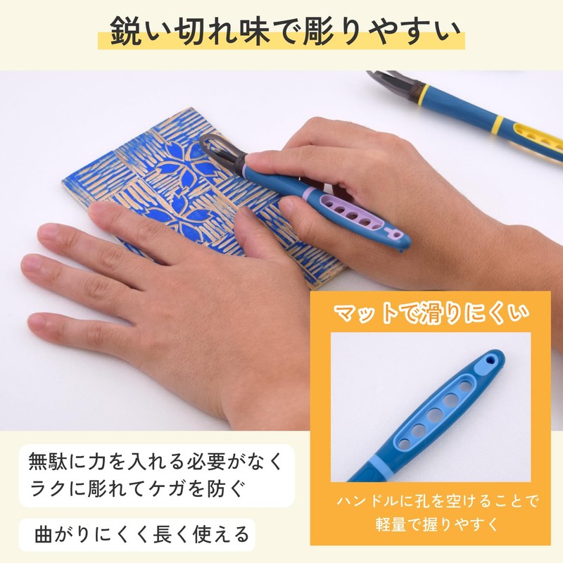 Sakura Crepas Chisel EHTM-5AZ Elementary School Student with Safety Guard