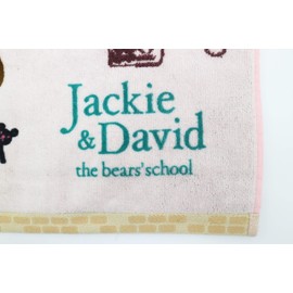 Marushin 4335002500 Bath Towel, Bear's School, 23.6 x 47.2 inches (60 x 120 cm), Jackie and David, 100% Cotton