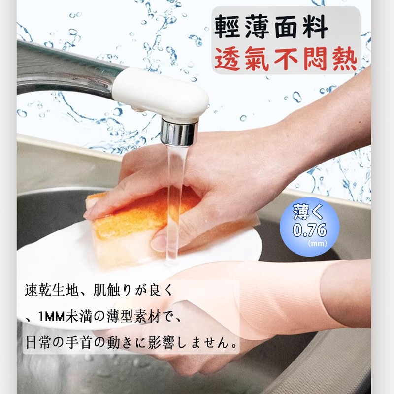 Wrist Thumb Supporter [Ultra Thin / Built-in Spring] Fixed Protection