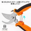 Versatile Scissors, Curved Blade, 7.5 inches (190 mm), Stainless Steel,