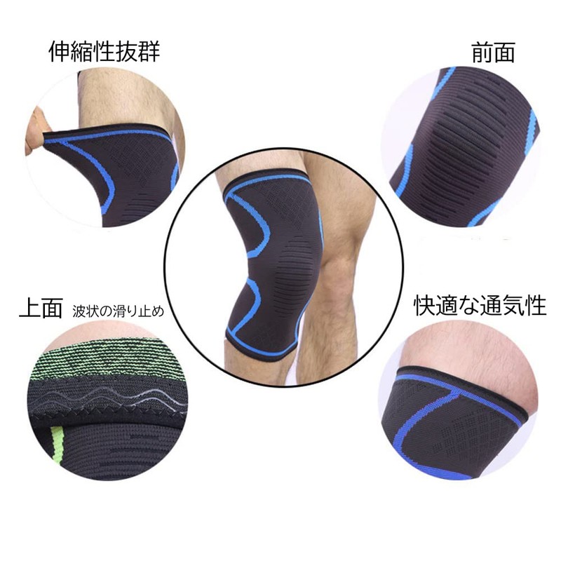 CheerfulHealthy膝サポーター スポーツ 膝サポーター ランニング 大きいサイズ ひざ サポーター 膝 ひざさぽーたー 通気性伸縮性