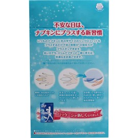 Mihama Wholesale Sofy Synchrofit 12 Pieces x 8 Pieces Set