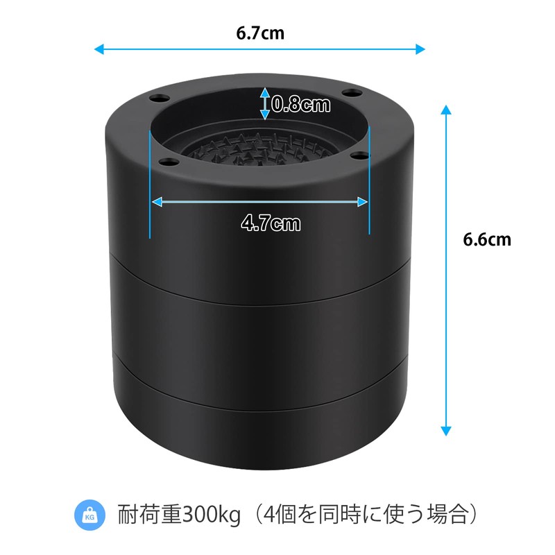 Umelee Washing Machine Lifter 5.8cm Lift Table Leg Joint Feet