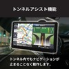 Tokyo Deco 2025 Latest Map, 7 Inch Dash Camera, Car