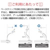 Elecom P-DSCLP15BK Smartphone Stand, Arm Type, 5.9 inches (15 cm),