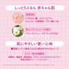 KOSE Clear Turn Baby Moisture Mask 7 Piece Face Mask