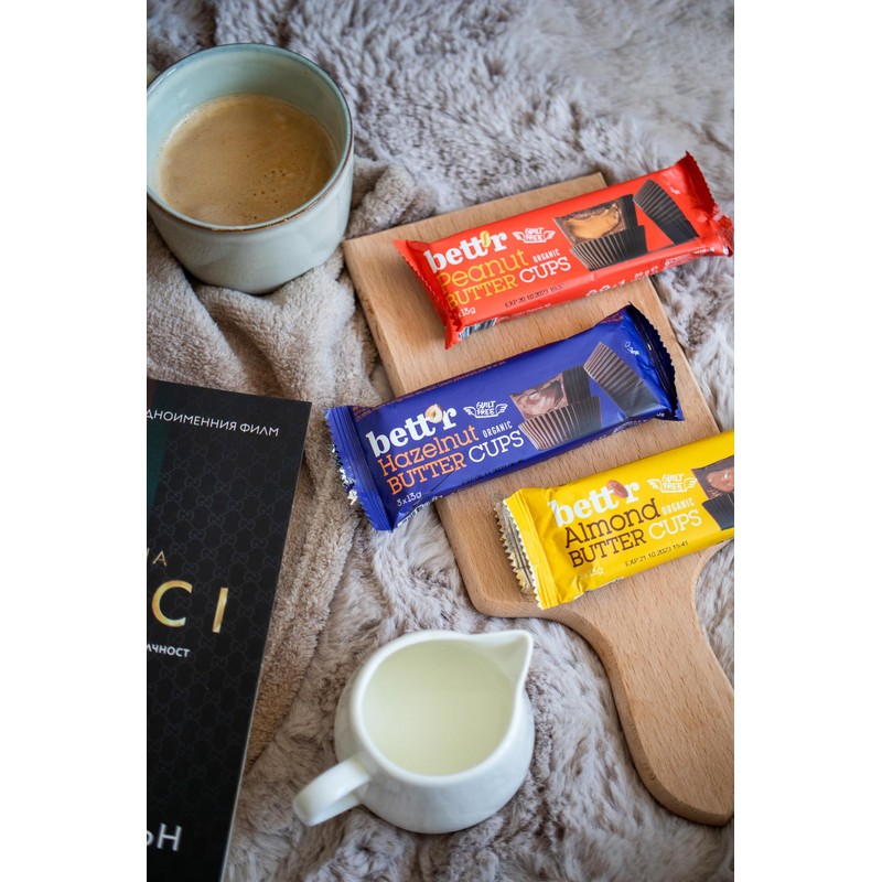 Bett’r Bio Hazelnut Butter Cups. 100% Vegan, Gluten free and