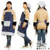 [Gokigenmei to] nyanderful Nyanderful Children's Apron & Triangle Bandana Set