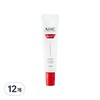 AHC Full Lift Eye Cream for Face Season 14, 12 pieces, 12g / AHC 풀리프트 아이크림 포페이스 시즌14, 12개, 12g