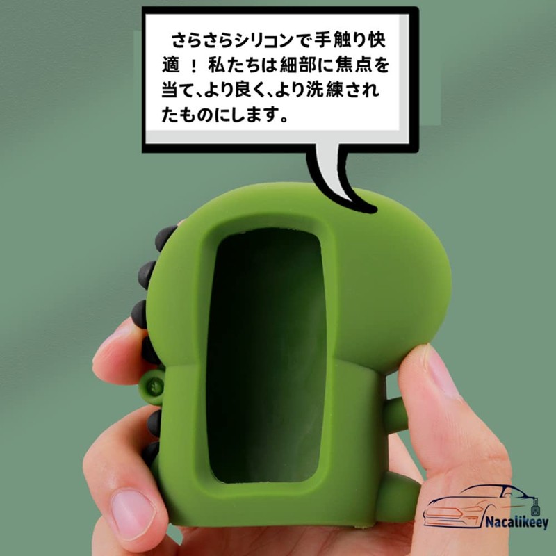 Nacalikeey Cute Key Case, Animal Dinosaur Key Cover, Cute Key