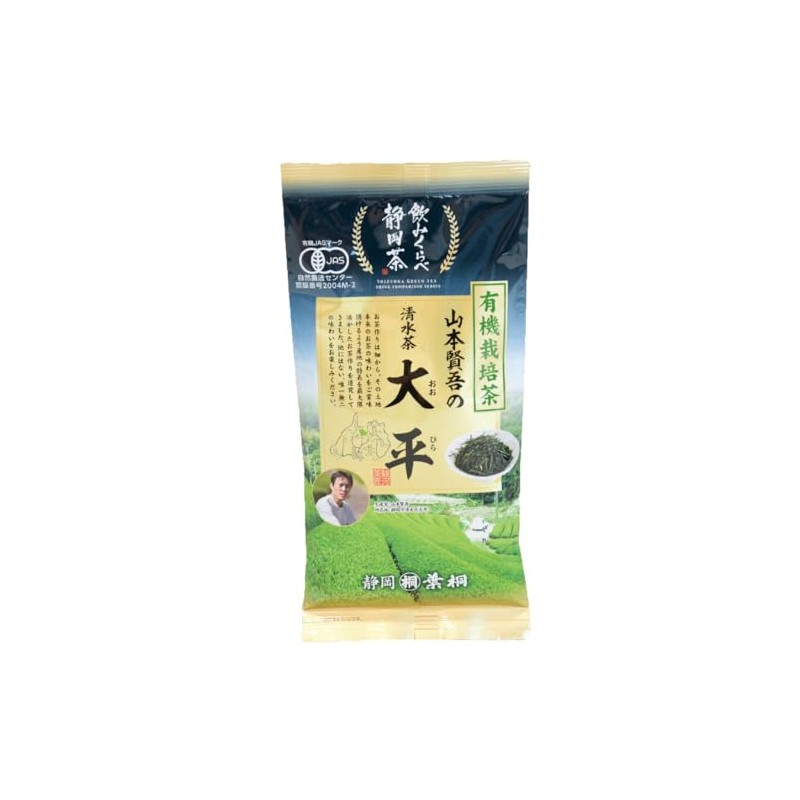 Hagiri Organic Tea from Shizuoka, Ohira, 3.5 oz (100 g)