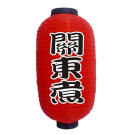 Japanese Style Red Hanging Lanterns Sushi Bar Restaurant Decor Interior Design Decorative Supplies, #08