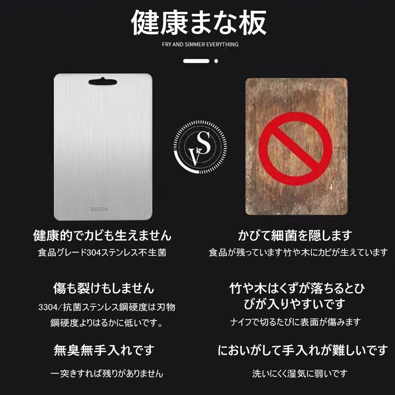 Titanium Cutting Board, Double Sided Cutting Board, For Kitchen, 304