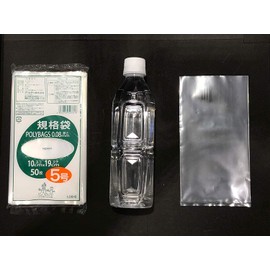 Ordi L08-5 Extra Thick Plastic Bags, Standard Bags, Food Sanitation Law Compliant, No. 5, Transparent, Width 3.9 x Height 7.5 inches (10 x 19 cm), Thickness 0.003 inches (0.08 mm), Thick and Very Durable, Plastic Bags, Pack of 50