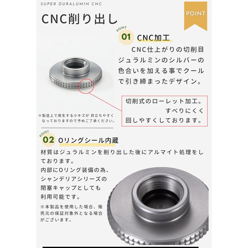Camping Moon M-109-4P Camping OD Can Cap, Closure Cap, 4