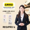 Regipro b Wall Pocket Wall 9 Pockets Documents Storage Magazine