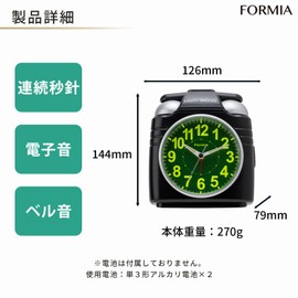 Formia HT-A030W-BK Tabletop Alarm Clock, Stand, Luminous, Silent, Continuous Second Hand, Electronic Sound, Bell Sound, Analog, Houdogaya Electronics, Black