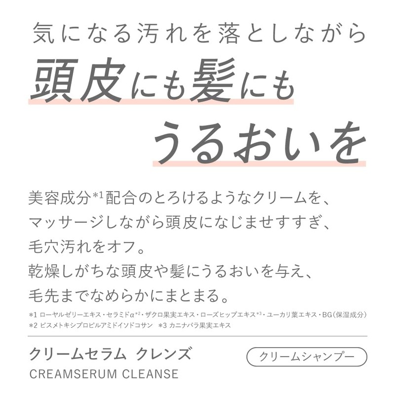 Ines Cream Serum Cleanse, Refill, 12.8 fl oz (380 ml)